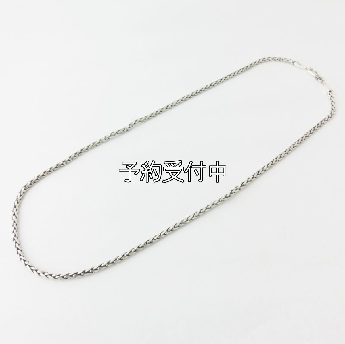 画像2: バリ島シルバー チェーン｜ネックレス (2)